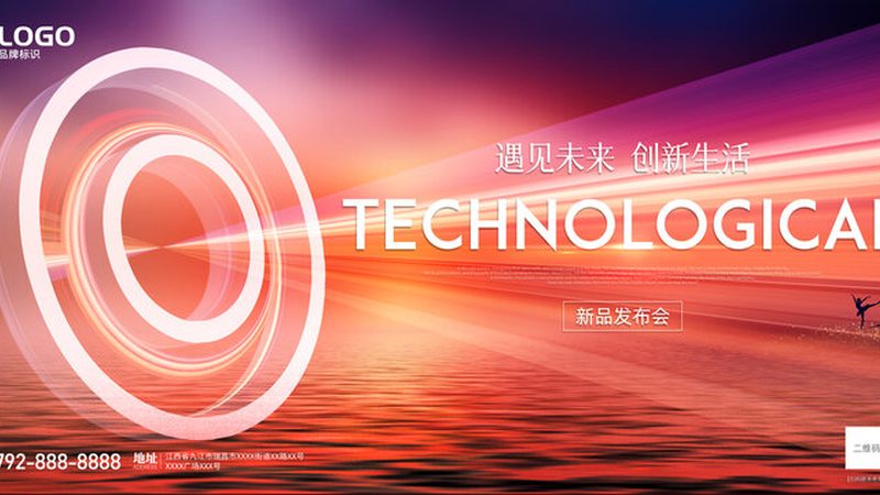 数据中台：企业数字化转型的重要基石