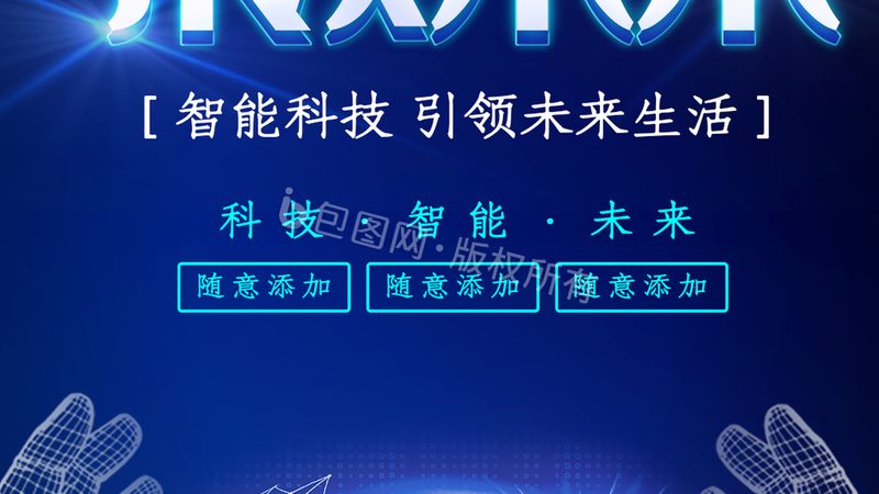数字孪生城市平台：构建未来智慧城市的桥梁